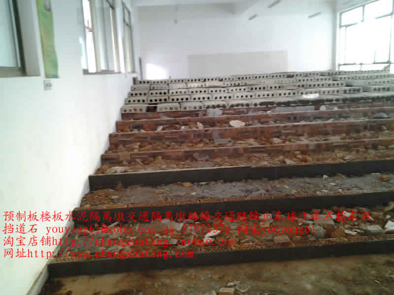 会议室礼堂大厅1水泥隔离墩 交通隔离墩 路障 交通路障  止车球 止车石 挡车石 挡道石.jpg